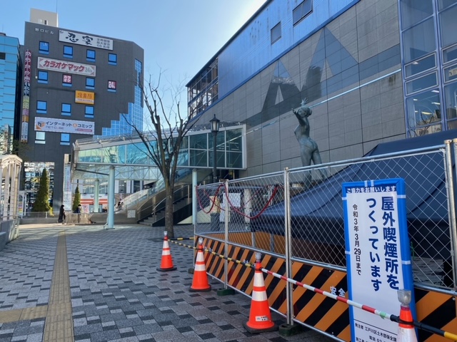 西葛西駅北口喫煙所<br>いよいよ工事が開始されました<br>期間中ご迷惑お掛け致します<br>